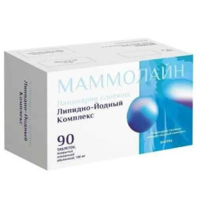 Маммолайн таблетки покрытые пленочной оболочкой 100мг №90