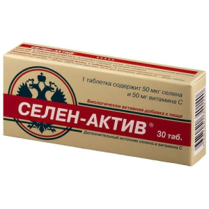 Селен-актив таблетки 250мг №30 бад