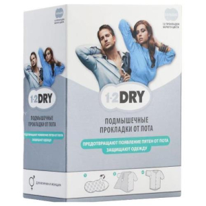 1-2драй прокладки подмышечные №12 о/пота р.l больш. бел.