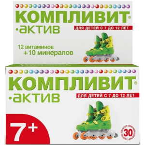Юнивит-актив таблетки покрытые пленочной оболочкой №30