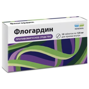 Флогардин таблетки покрытые пленочной оболочкой 125мг №10