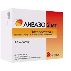 Ливазо таблетки покрытые пленочной оболочкой 2мг №90
