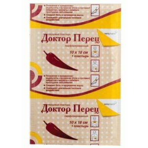 Доктор перец лейкопл. перцовый 10x18 №1 перф. /верофарм/