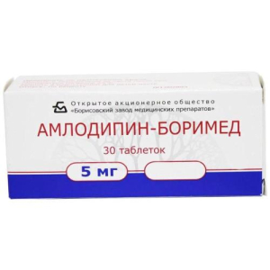 Амлодипин таблетки 5мг №30 