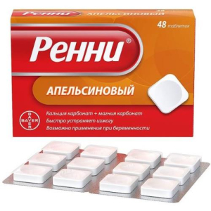 Ренни таблетки жевательные 680мг + 80мг №48 апельсиновые