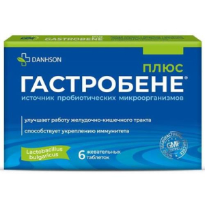 Гастробене плюс таблетки жевательные 2,5г №6