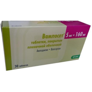 Вамлосет таблетки покрытые пленочной оболочкой 5мг + 160мг №30 