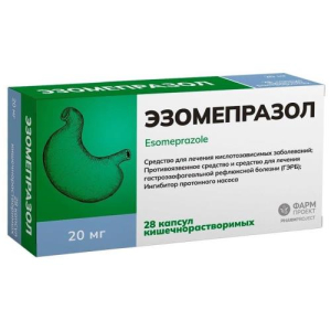 Эзомепразол капсулы кишечнорастворимые 20мг №28