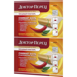 Доктор перец пластырь перцовый 10х18 №1 перфорир.