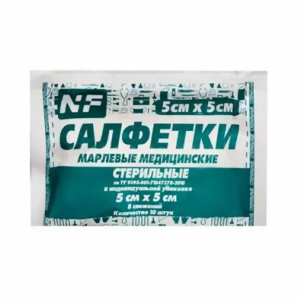 Ньюфарм салфетки марлевые стерильные №10 8сл 10х10см