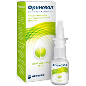 Фринозол спрей назальный 2.5мг/мл + 2.5мг/мл 15мл