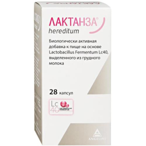 Лактанза hereditum капсулы 222мг №28