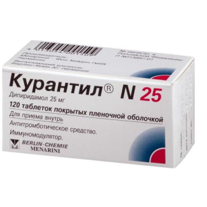 Курантил N 25 таблетки покрытые пленочной оболочкой 25мг №120 