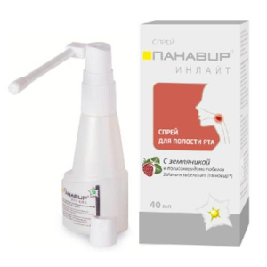 Панавир инлайт спрей для полости рта 40мл с земляникой