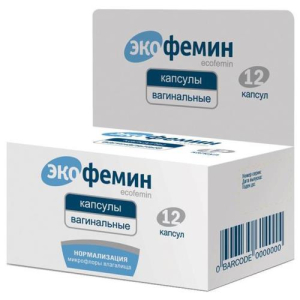 Экофемин капсулы вагинальные №12