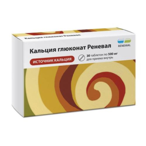 Кальция глюконат реневал таблетки 500мг №30