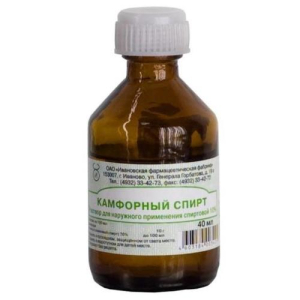 Камфорный спирт раствор для наружного применения спиртовой 10% 40мл