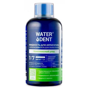 Вотердент жидкость для ирригатора + ополаскиватель 500мл комплексный уход 2в1