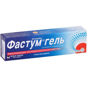Фастум гель для наружного применения 2,5% 50г