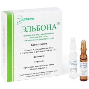 Эльбона раствор для в/м введения 200мг/мл 2мл №12 в комплекте с растворителем