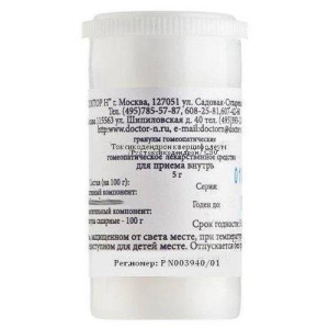 Токсикодендрон кверцифолиум (рус токсикодендрон) гранулы гомеопатические 5г развед. с200