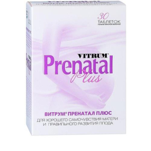 Витрум пренатал плюс таблетки покрытые оболочкой №30