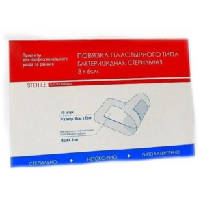 Эверс фарм повязка пластерного типа бактерицидная стерильная №10 8х6см