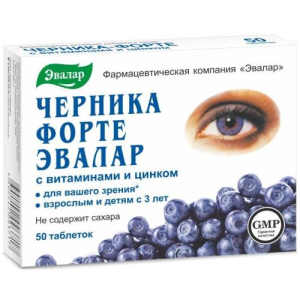 Эвалар черника форте таблетки 250мг №50 витамины + цинк (бад)