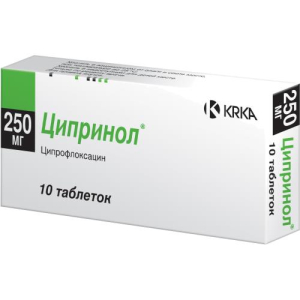 Ципринол таблетки покрытые пленочной оболочкой 250мг №10