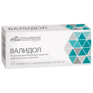 Валидол таблетки подъязычные 60мг №10