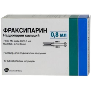 Фраксипарин раствор для подкожного введения 9500анти-xaме 0,8мл №10