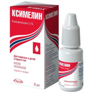 Ксимелин капли назальные 0,1% 10мл