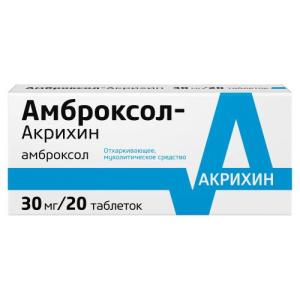 Амброксол-акрихин таблетки 30мг №20/ Акрихин