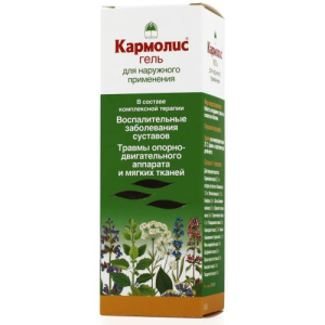 Кармолис гель для наружного применения 145г