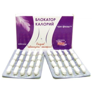 Блокатор калорий капсулы 450мг №40 три фазы бад