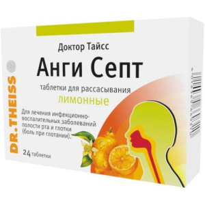 Доктор тайсс анги септ таблетки для рассасывания №24 лимон