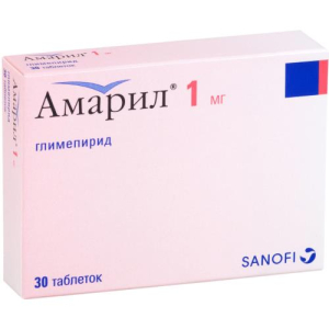 Амарил таблетки 1мг №30/Санофи