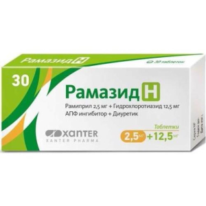 Рамазид h таблетки 2.5мг + 12.5мг №30 
