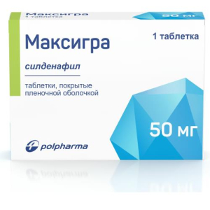 Максигра таблетки покрытые пленочной оболочкой 50мг №1