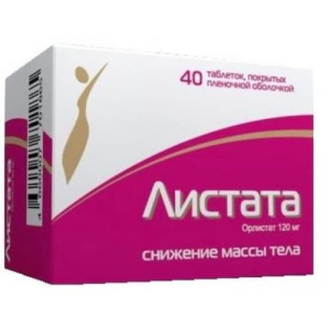 Листата таблетки покрытые пленочной оболочкой 120мг №40