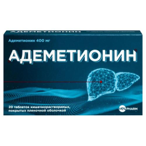 Адеметионин велфарм таблетки кишечнорастворимые покрытые пленочной оболочкой 400мг №20