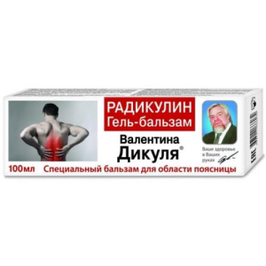 Валентина дикуля радикулин гель-бальзам 100мл