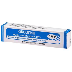 Оксолин мазь назальная 0,25% 10г