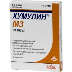 Хумулин m3 суспензия для подкожного введения 100ме/мл 3мл №5