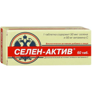 Селен-актив таблетки 250мг №60 бад
