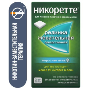 Никоретте резинка жевательная лекарственная 2мг №30 морозная мята