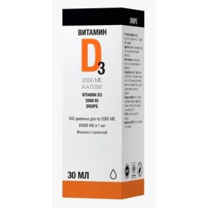 Хоумлаб витамин д3 капли 2000ме 30мл