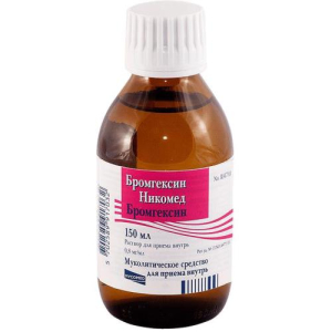 Бромгексин штада раствор для приема внутрь 0.8мг/мл 150мл