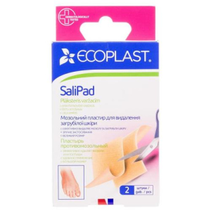 Экопласт салипод лейкопластырь мозольный №2 40ммх60мм