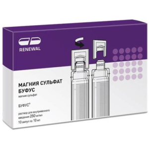 Магния сульфат буфус раствор для внутривенного введения 250мг/мл 10мл №10